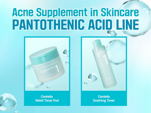 No.1 Pantothenic B5 Active Soothing Cream