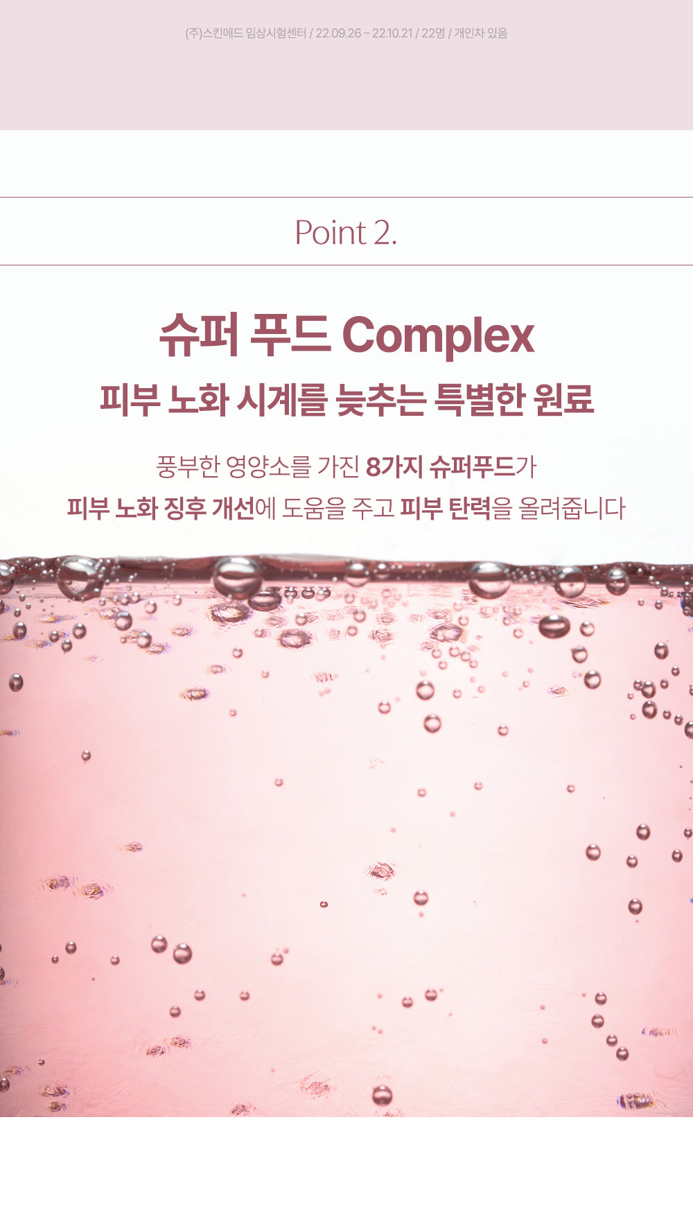 Slow Aging Super Food Oil Serum