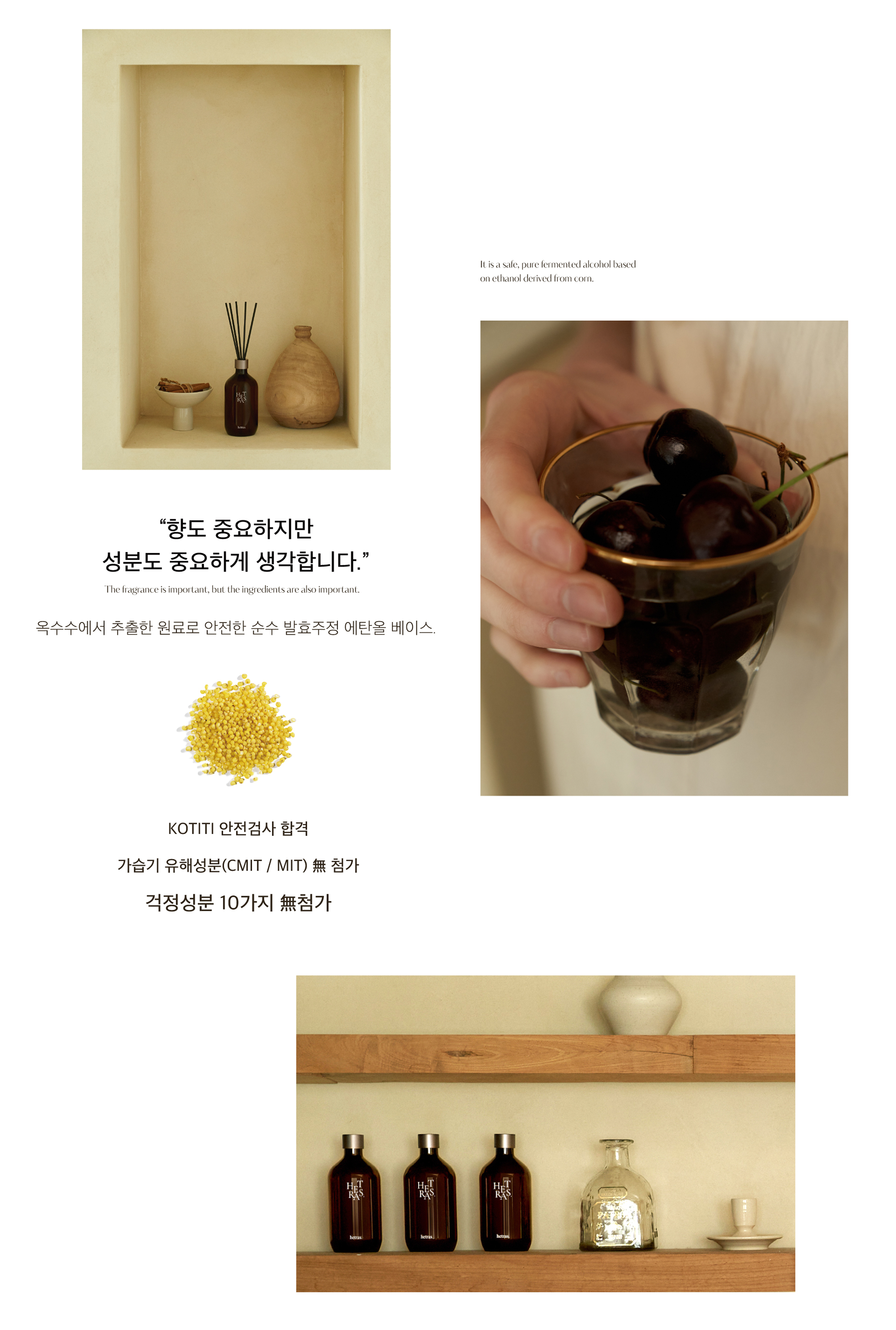 [Coming soon] Hetras Signature Scent Gift Set (Limited Edition)