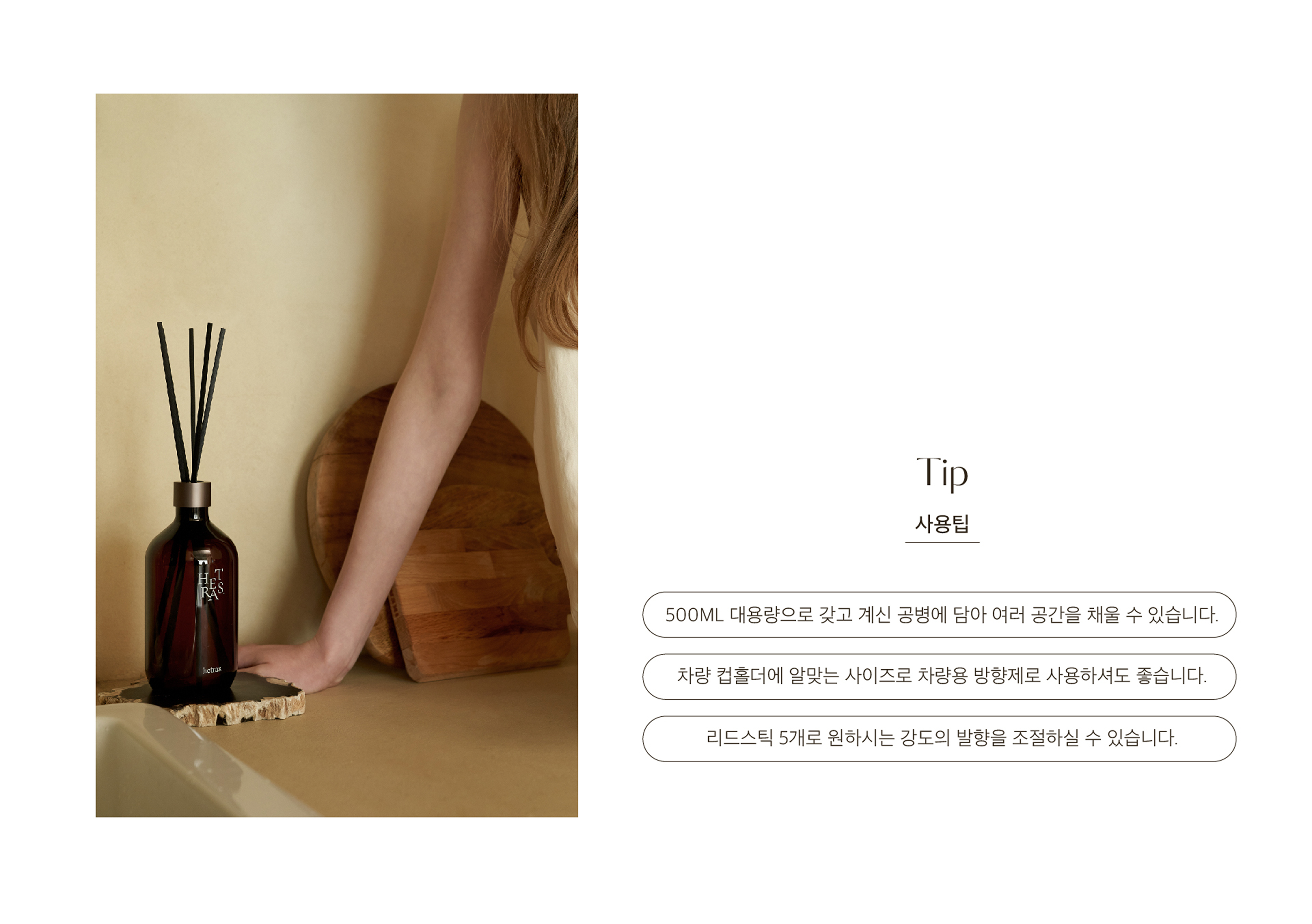 [Coming soon] Hetras Signature Scent Gift Set (Limited Edition)