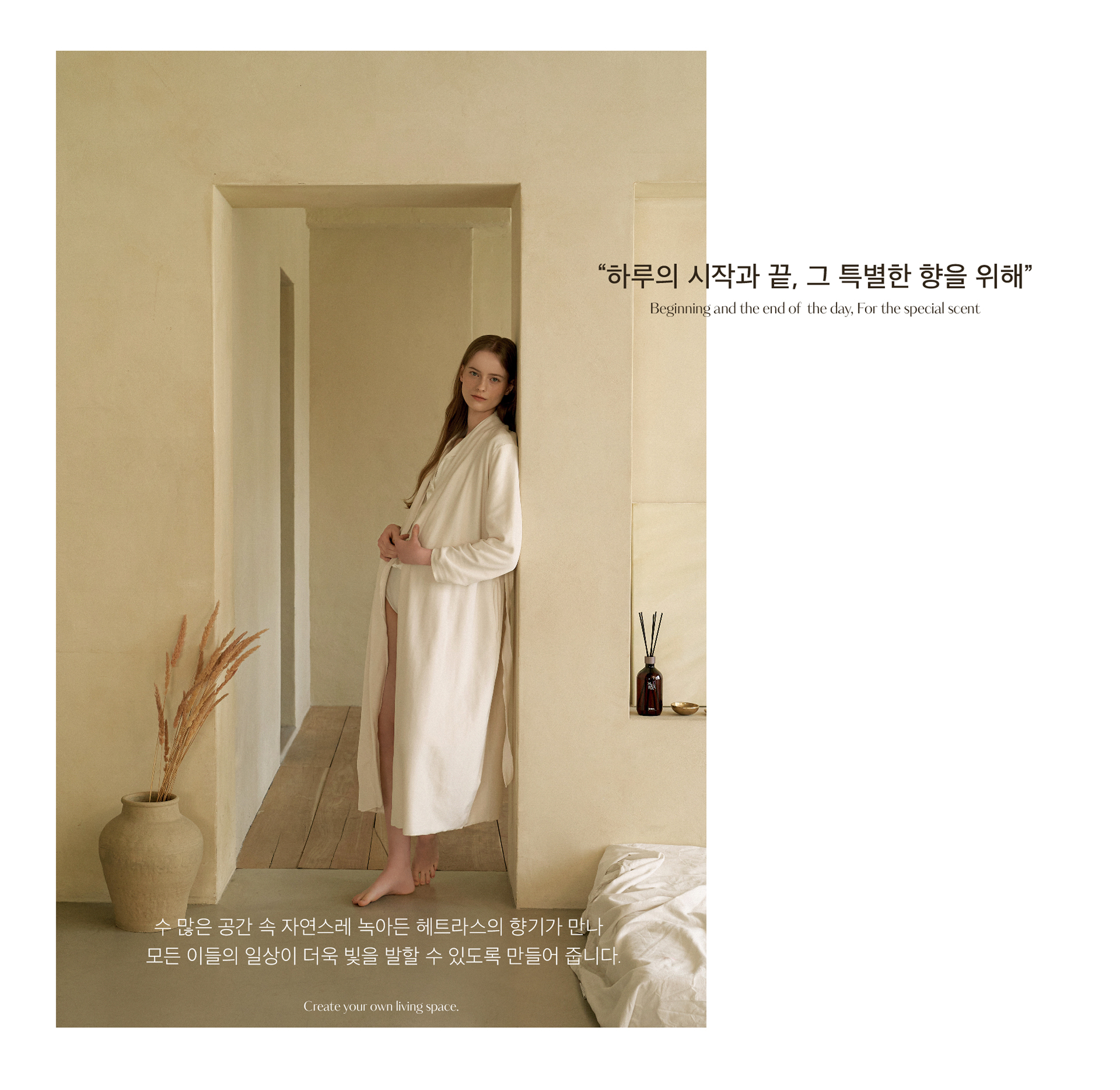 [Coming soon] Hetras Signature Scent Gift Set (Limited Edition)