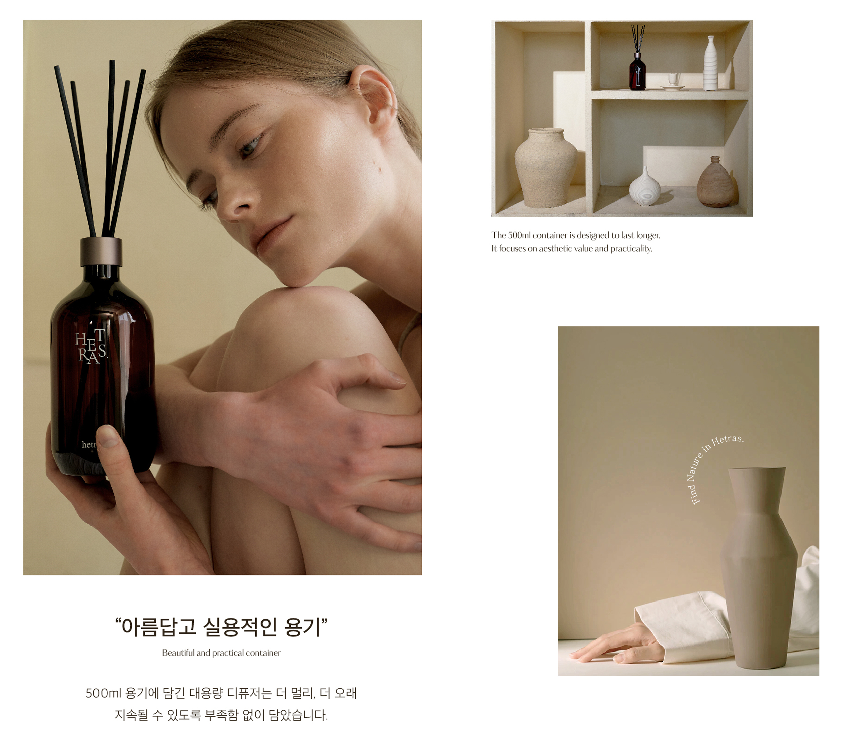 [Coming soon] Hetras Signature Scent Gift Set (Limited Edition)