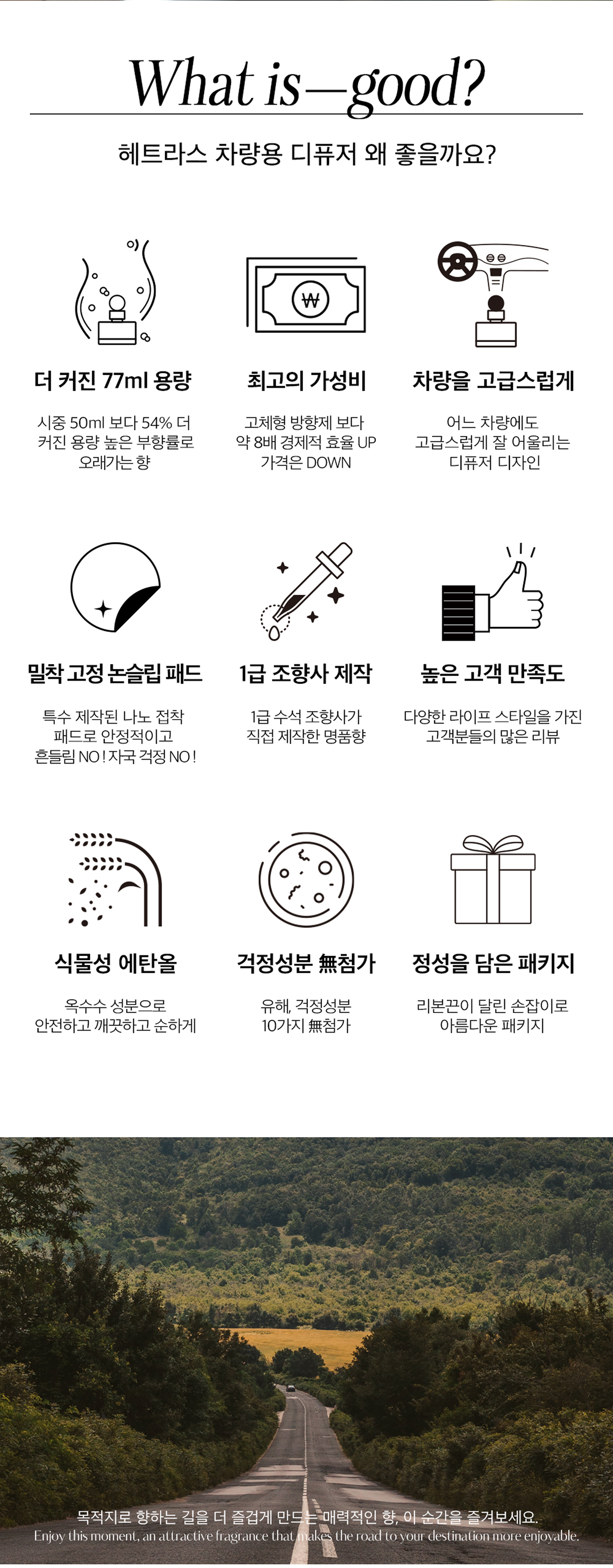[Coming soon] Hetras Signature Scent Gift Set (Limited Edition)