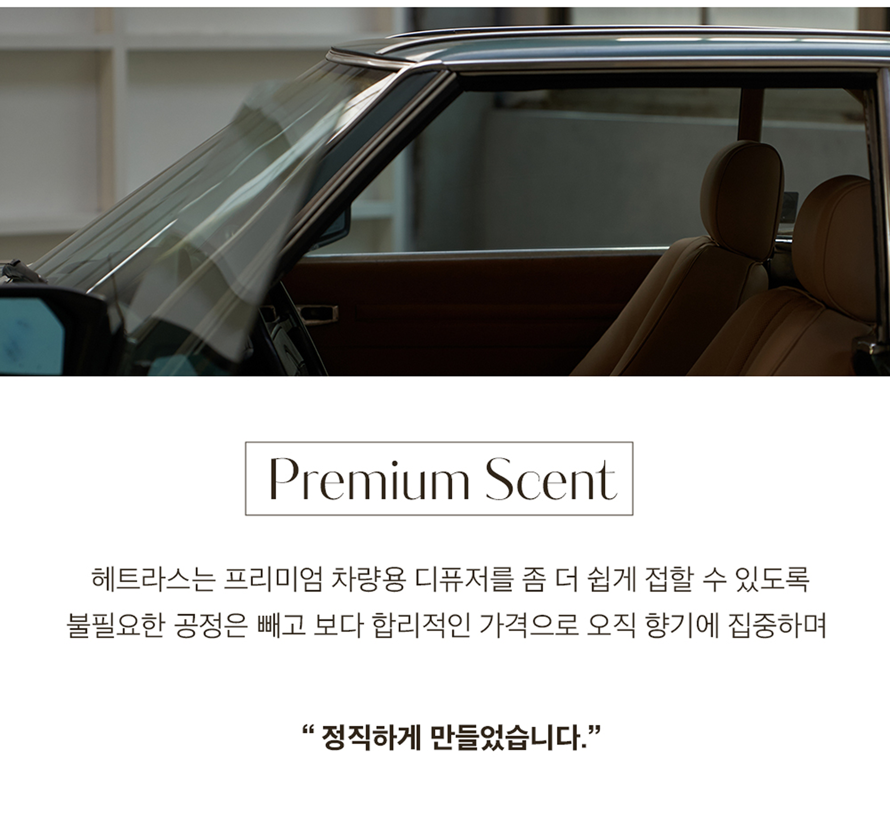 [Coming soon] Hetras Signature Scent Gift Set (Limited Edition)