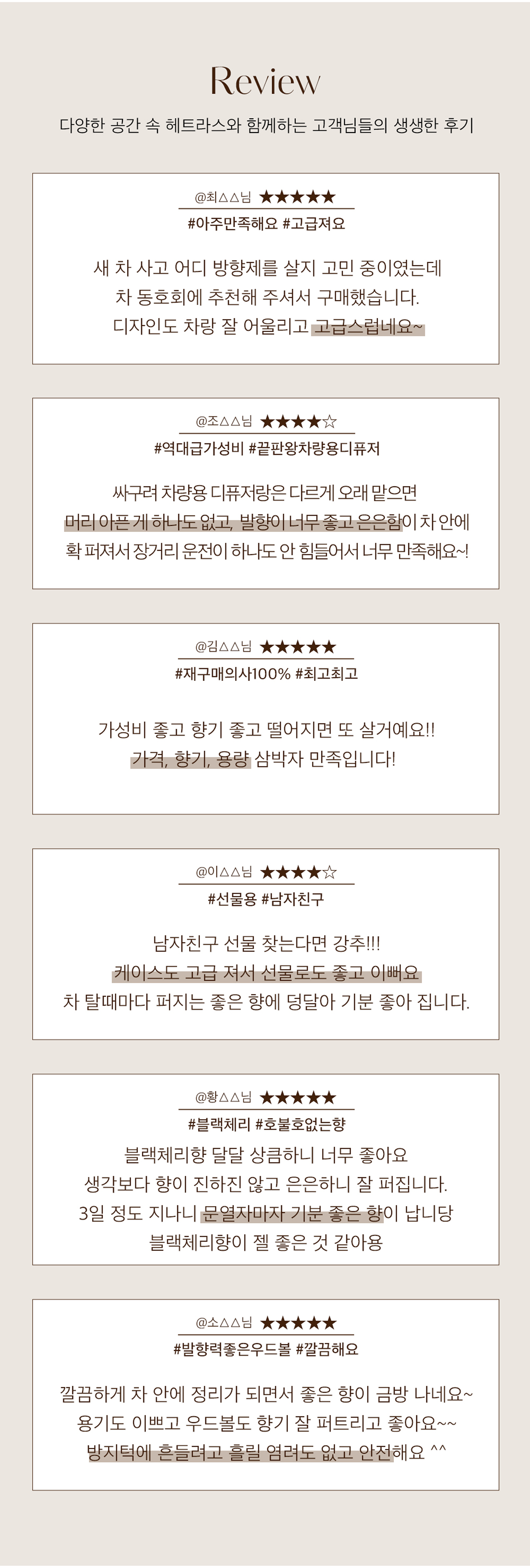 [Coming soon] Hetras Signature Scent Gift Set (Limited Edition)