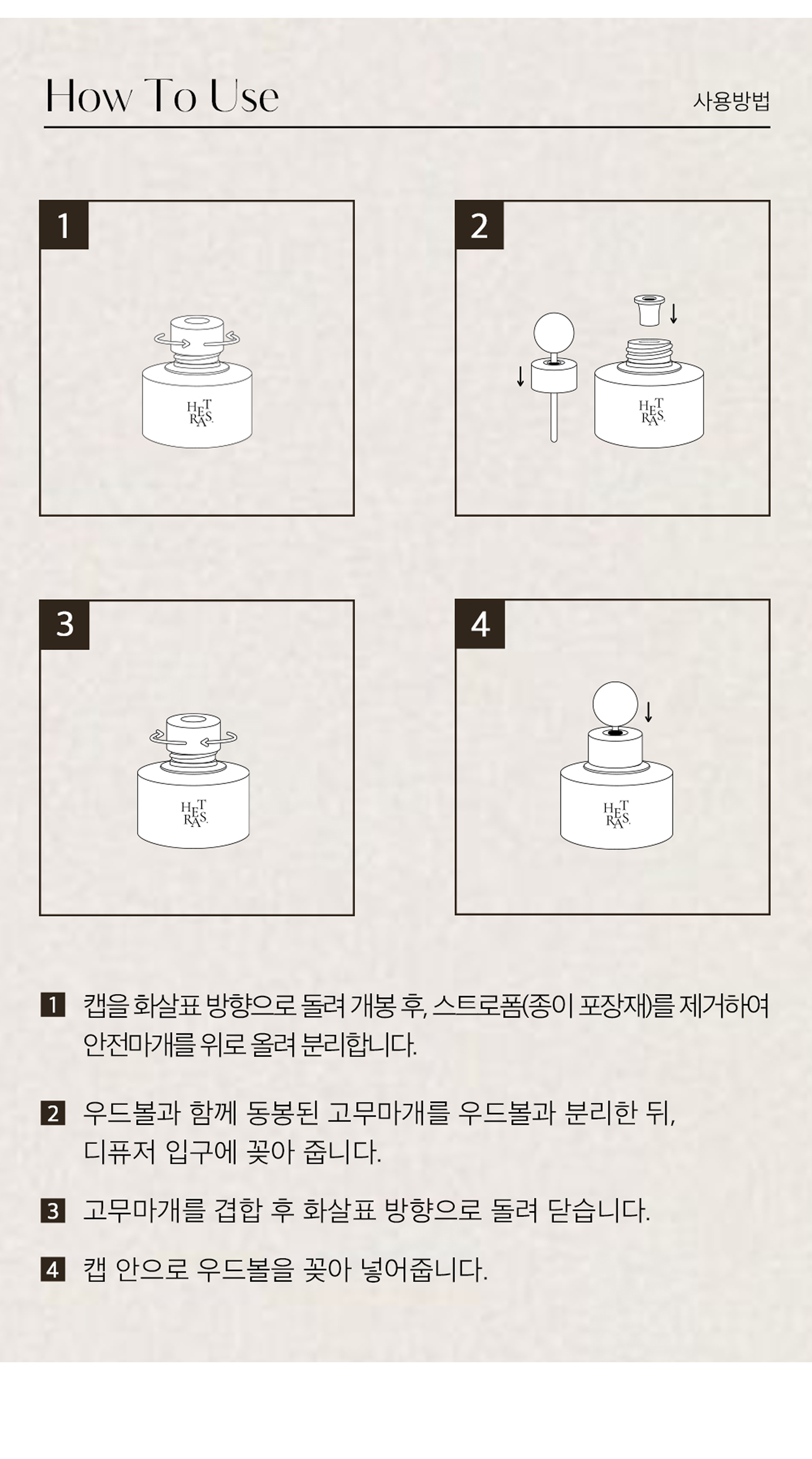 [Coming soon] Hetras Signature Scent Gift Set (Limited Edition)