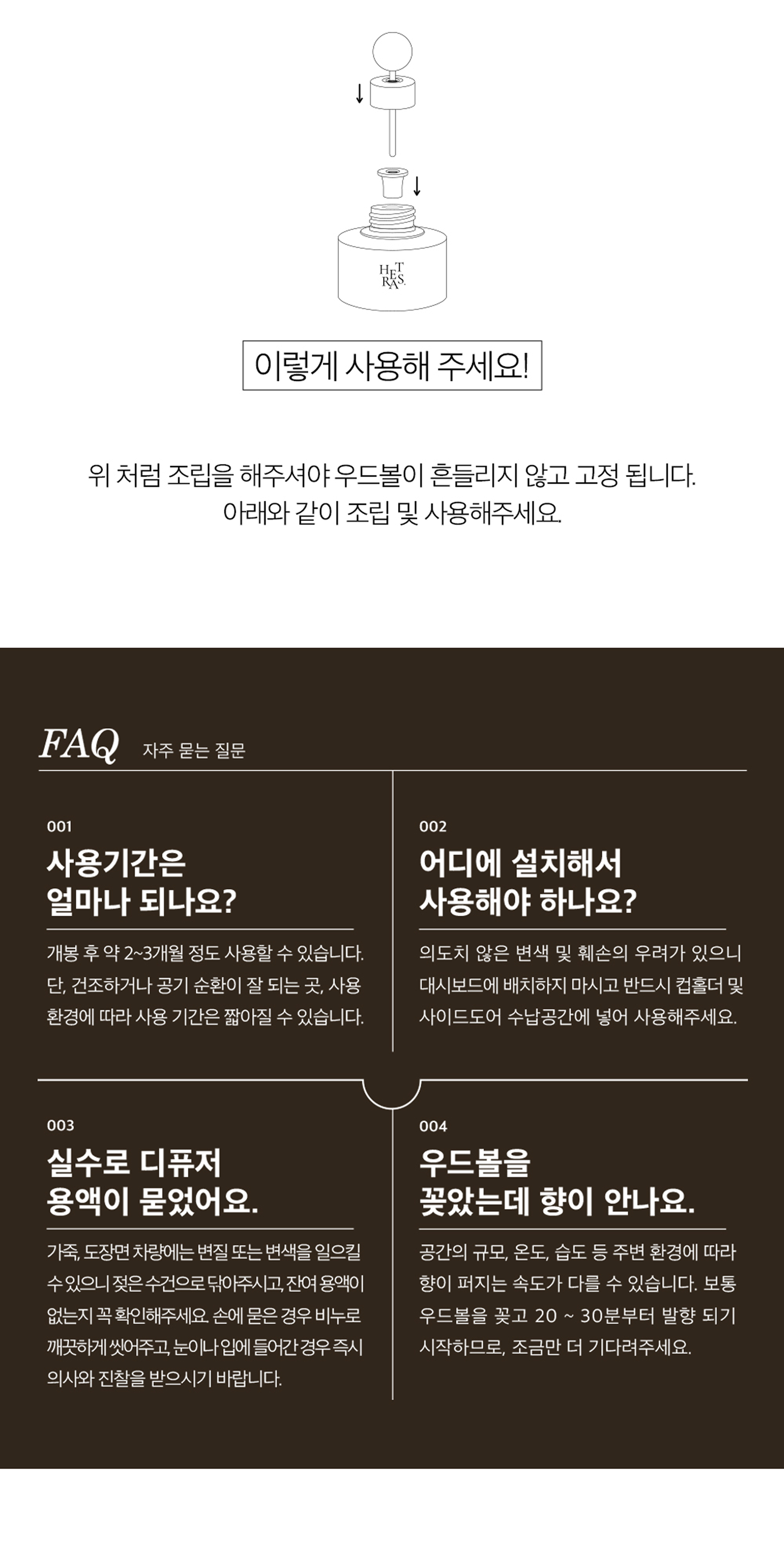 [Coming soon] Hetras Signature Scent Gift Set (Limited Edition)