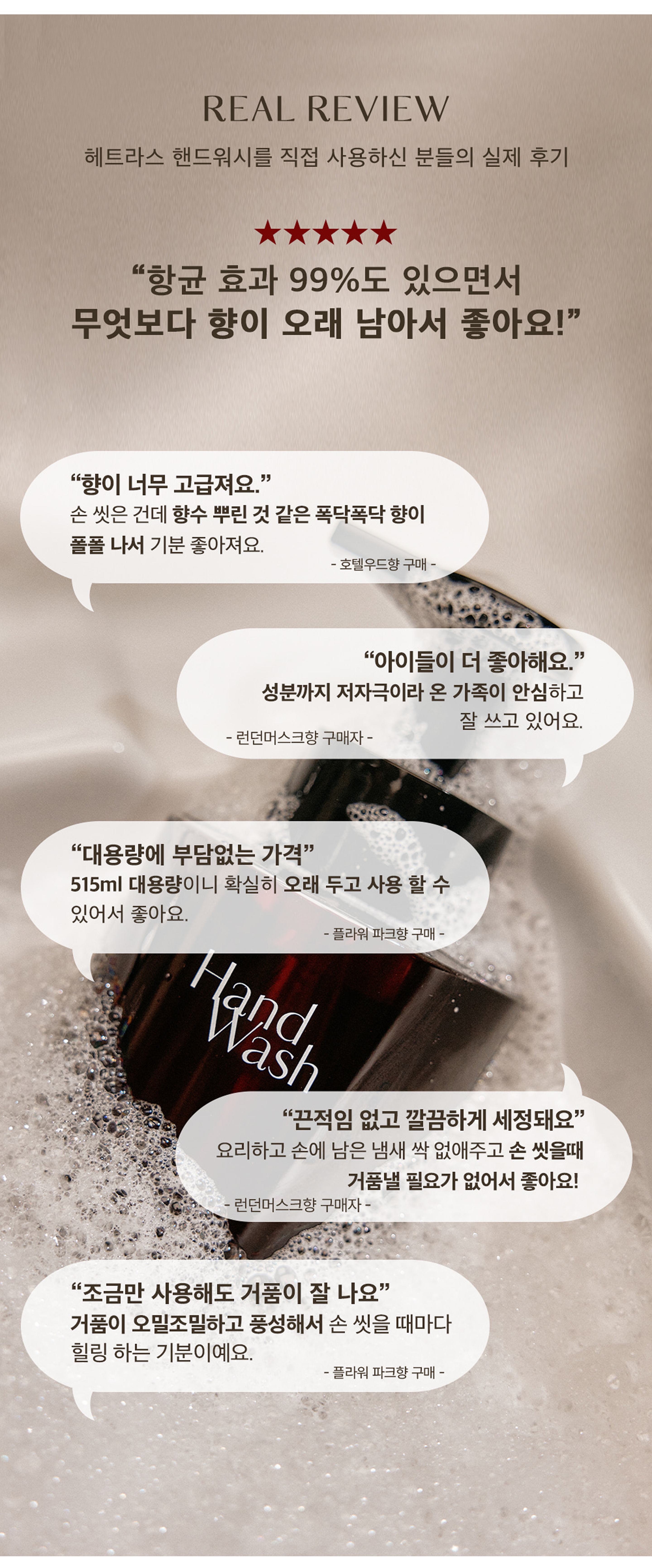 [Coming soon] Hetras Signature Scent Gift Set (Limited Edition)