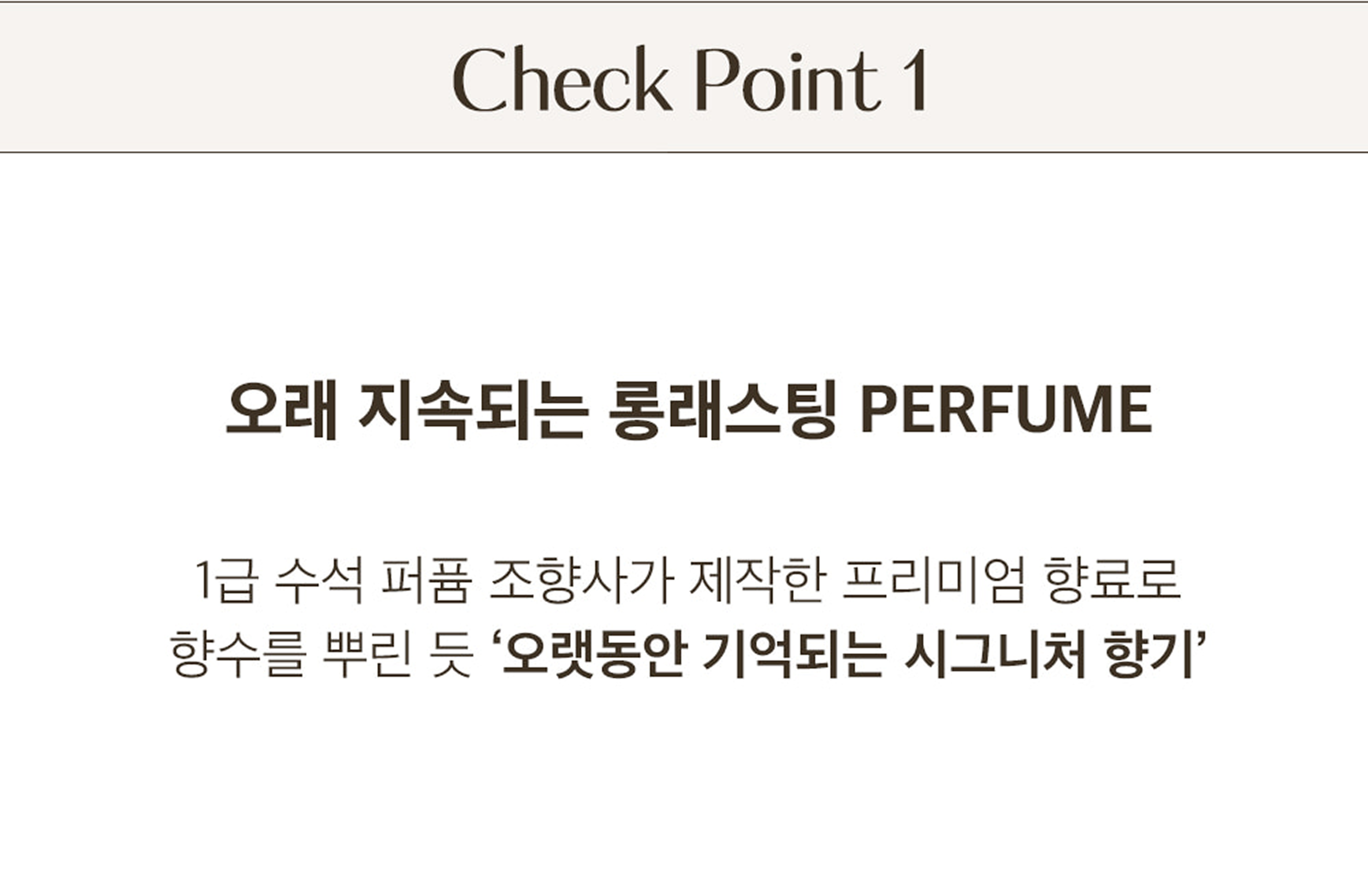 [Coming soon] Hetras Signature Scent Gift Set (Limited Edition)