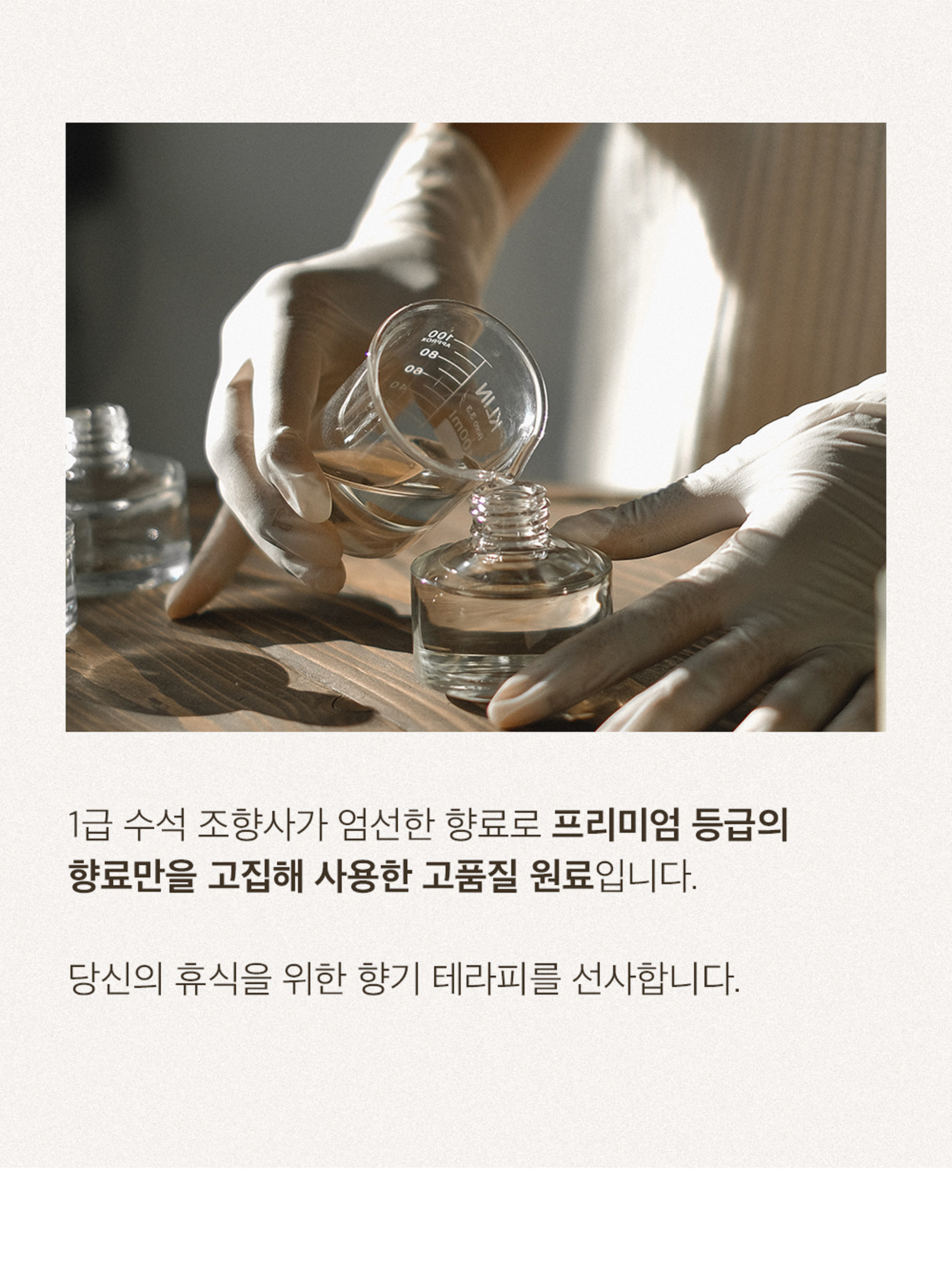[Coming soon] Hetras Signature Scent Gift Set (Limited Edition)