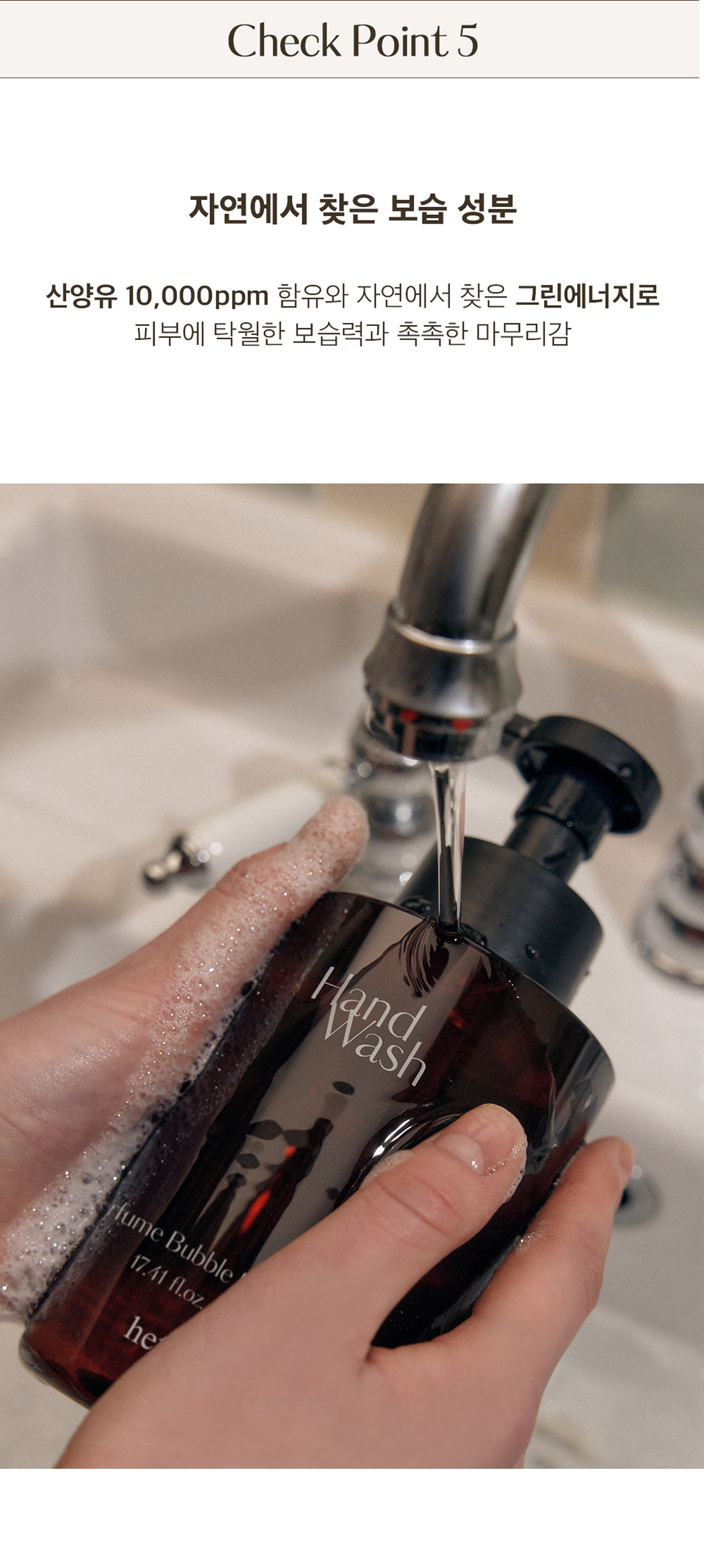 [Coming soon] Hetras Signature Scent Gift Set (Limited Edition)