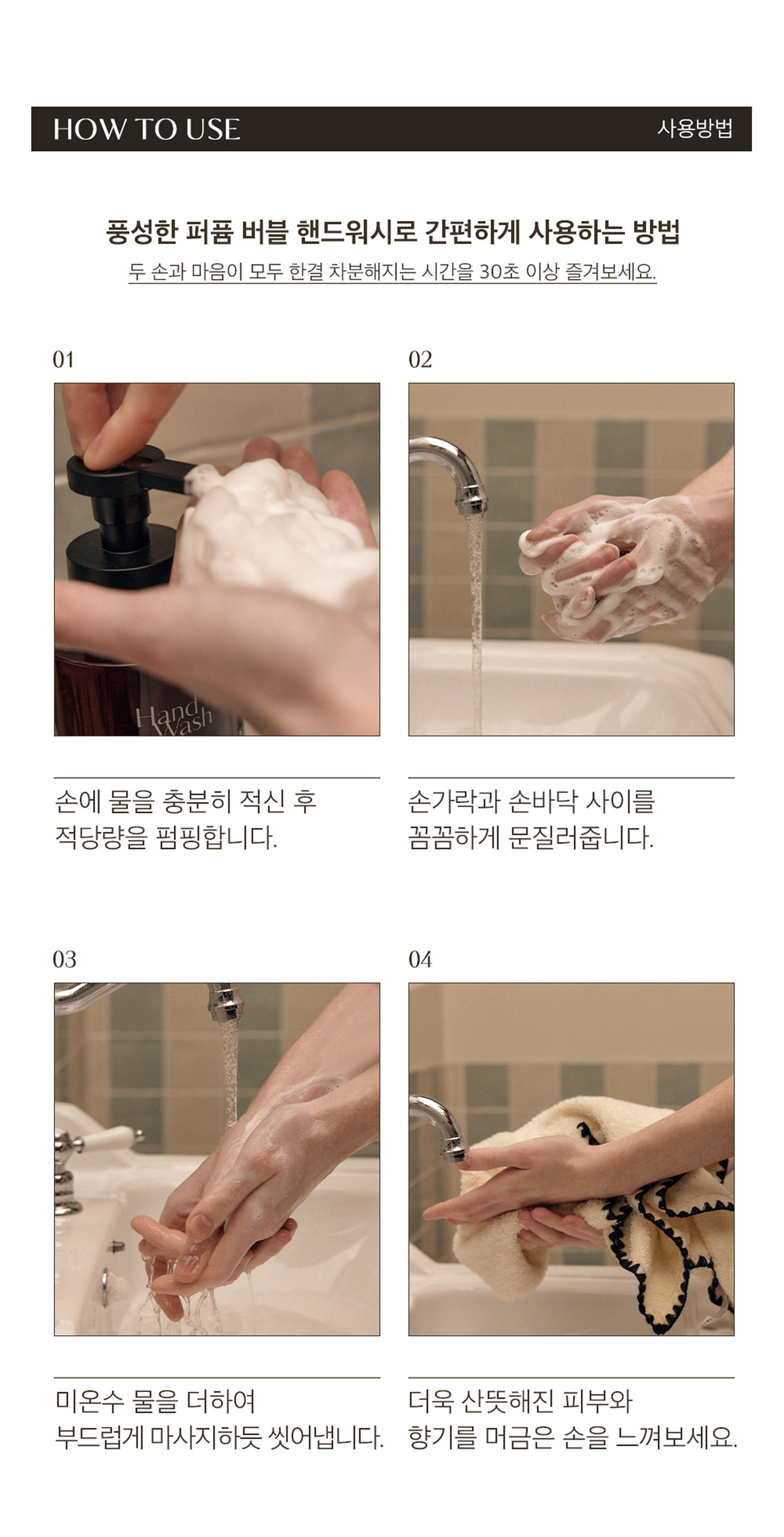 [Coming soon] Hetras Signature Scent Gift Set (Limited Edition)