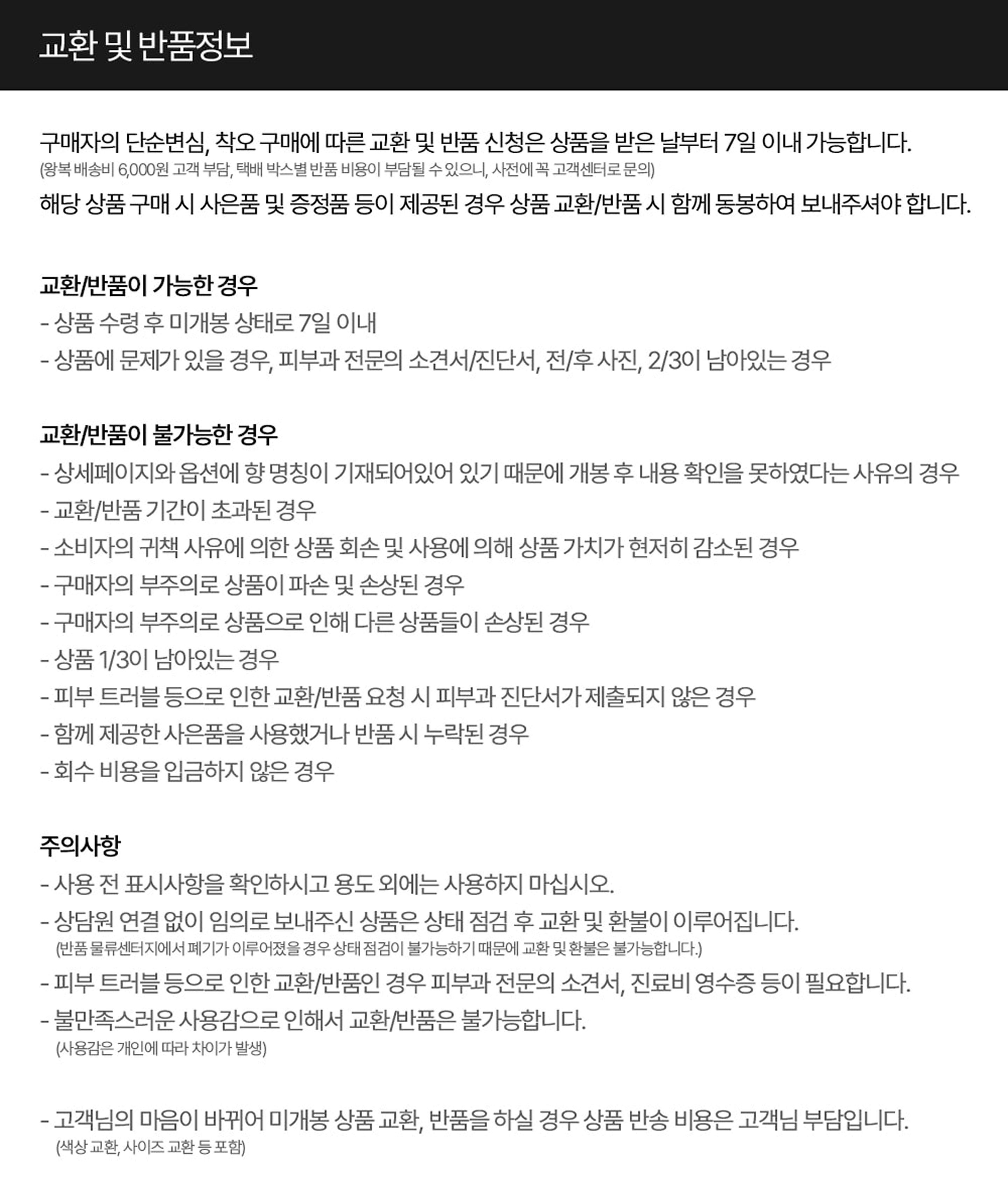 [Coming soon] Hetras Signature Scent Gift Set (Limited Edition)