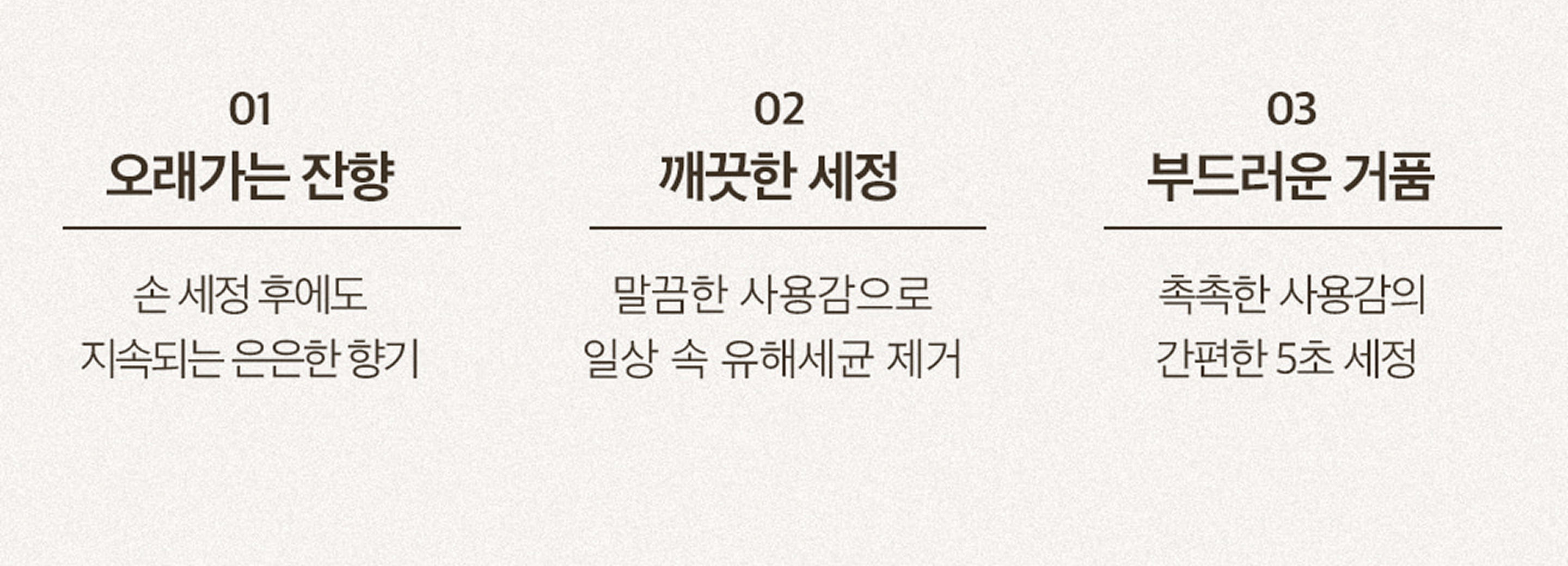 [Coming soon] Hetras Signature Scent Gift Set (Limited Edition)