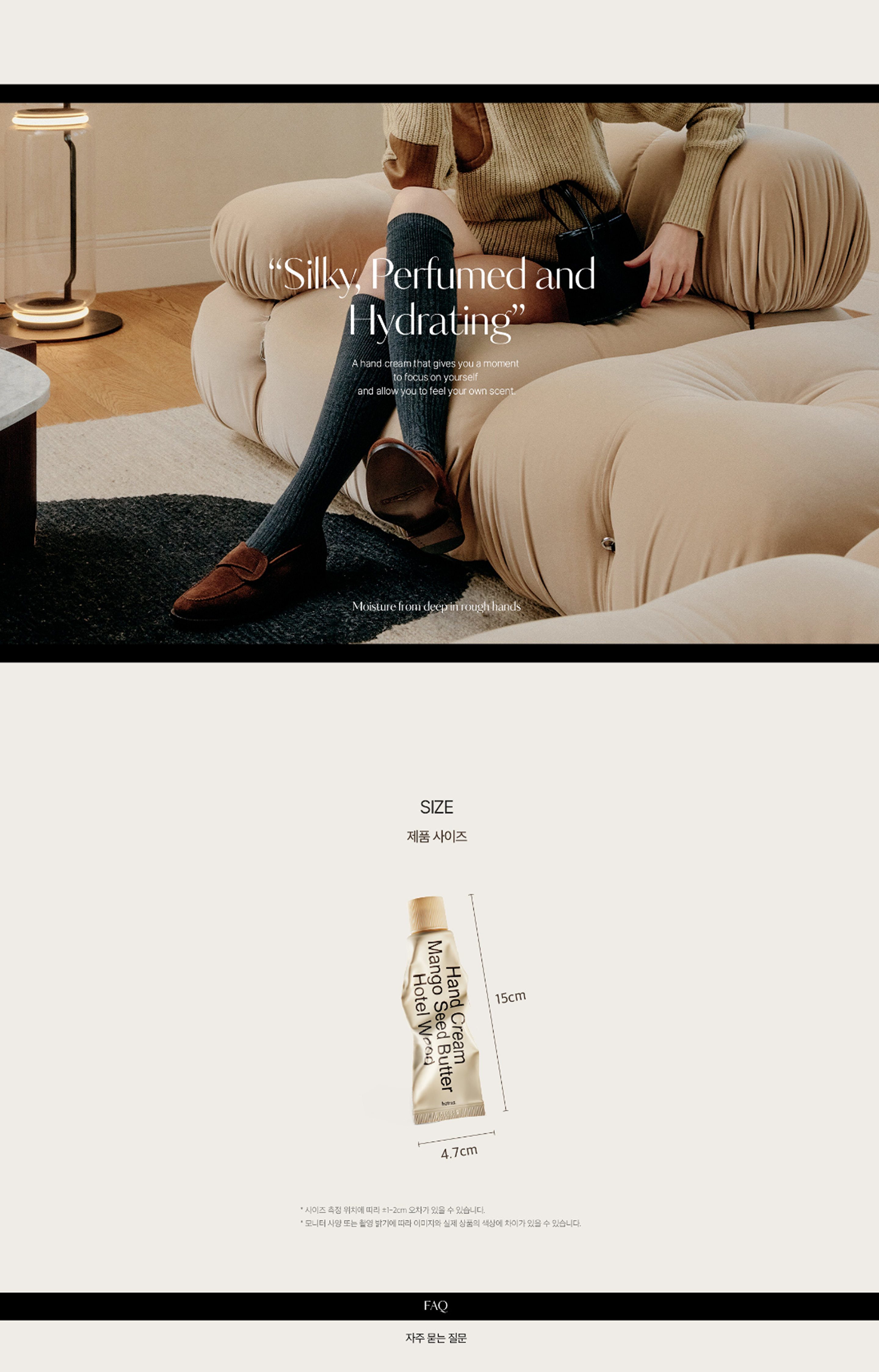 [Coming soon] Hetras Signature Scent Gift Set (Limited Edition)