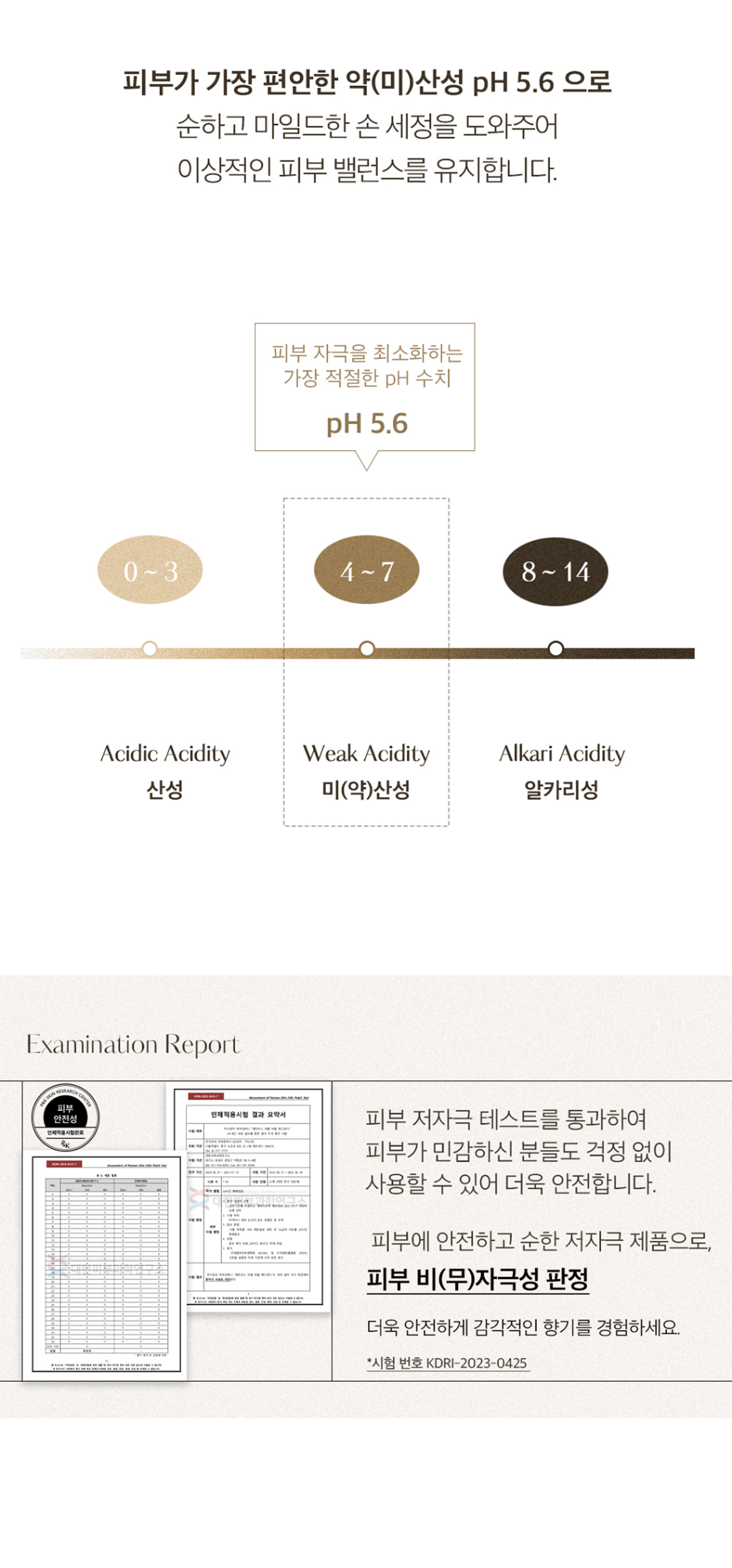 [Coming soon] Hetras Signature Scent Gift Set (Limited Edition)