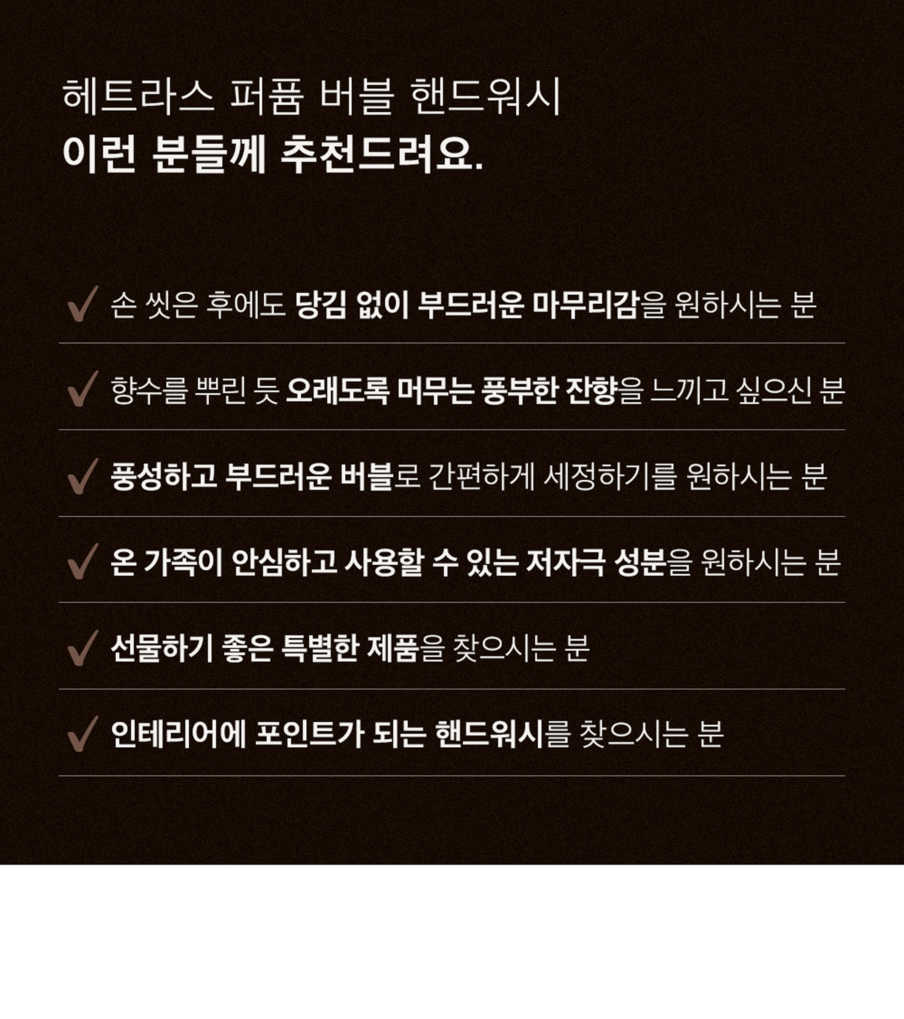 [Coming soon] Hetras Signature Scent Gift Set (Limited Edition)