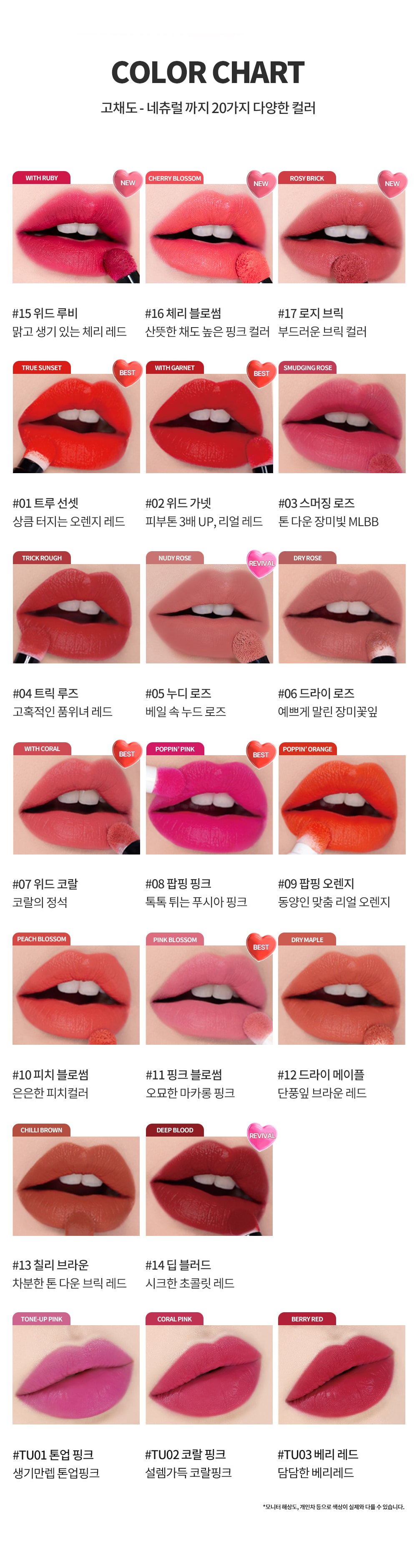 Twist Velvet Tint (3 Colors)